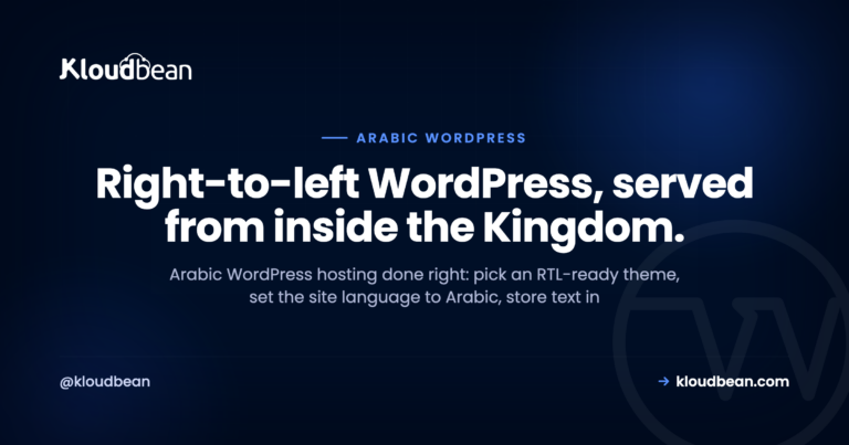 Arabic WordPress Hosting