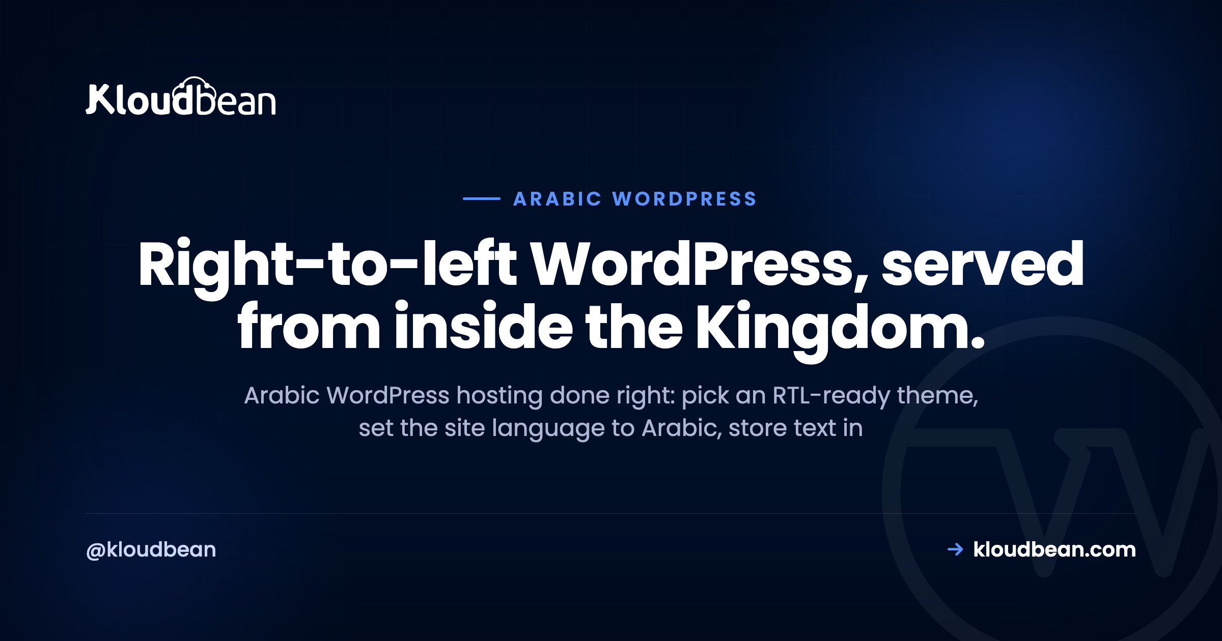 Arabic WordPress Hosting